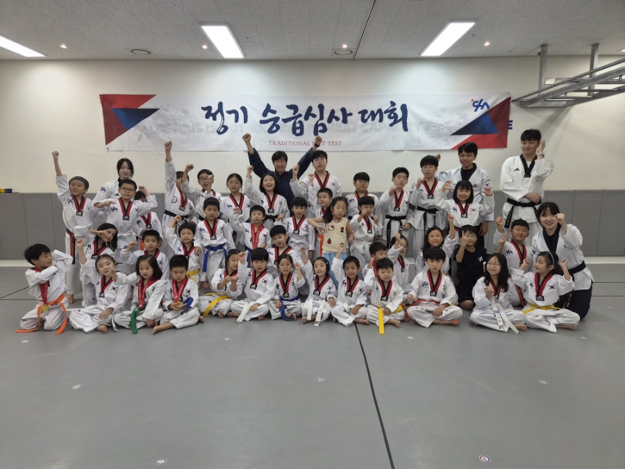 정기승급심사 현장