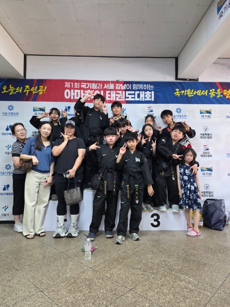 국기원 대회 현장