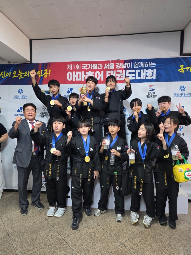 국기원 대회 현장