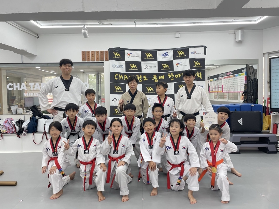 정기승급심사 품새대회 단체 사진