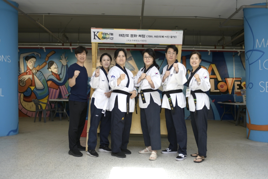 K-재능나눔 스테이션 봉사활동
