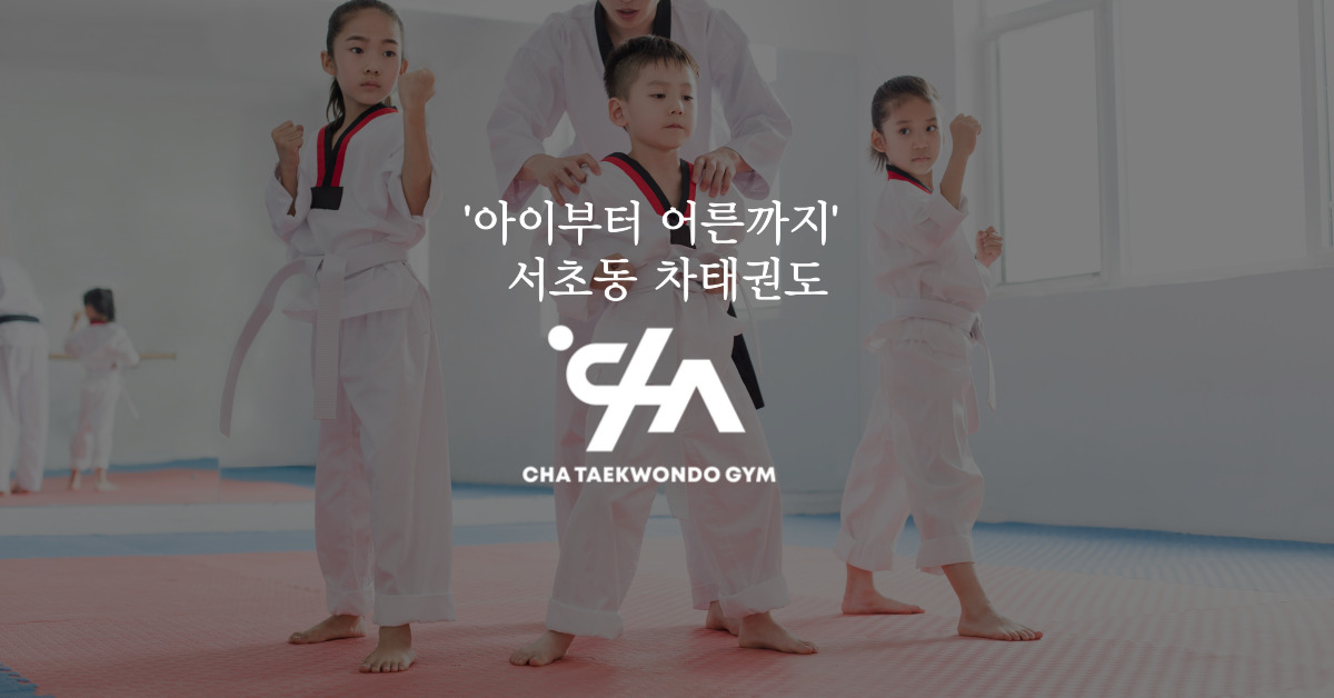 40대 여성 태권도 다이어트 후기
